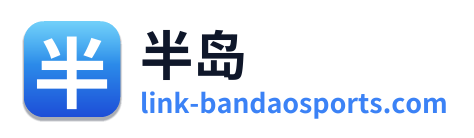 半岛